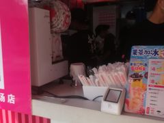 -蜜雪冰城(宝龙广场店)