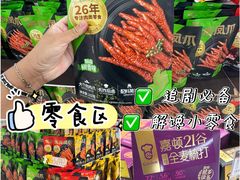 -华润万家(荔湾店)
