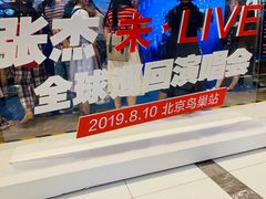 -远洋未来广场(育慧北路店)