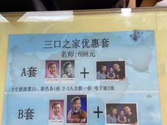 -中国照相馆(王府井店)