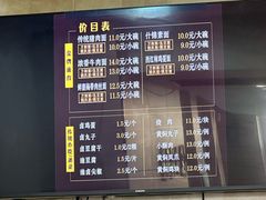 -东方削面(市政府店)
