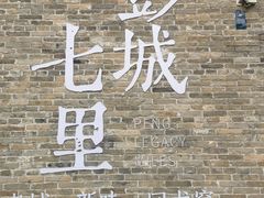 -回龙窝历史文化街区