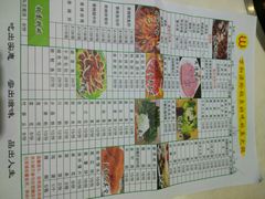 -万和源炝锅城·活鱼现炝(文艺北路店)
