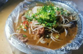 Old Friend Mixed Noodles