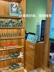 -青稚护手霜QINGZHI
