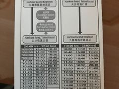 -香港九龙海逸君绰酒店
