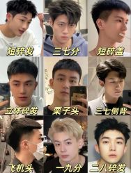 -5M HAIR SALON 旗舰店