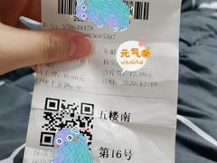 -常州市第一人民医院