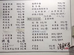 -潮妈小食