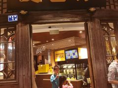 -麦当劳(南后街店)