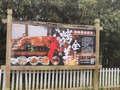 -前小桔亲子创意农场·草莓采摘·露营烧烤