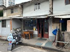 -吴淞老街砂锅馄饨(北兴路店)