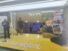 -开元商城(钟楼店)