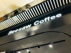 -Seesaw Coffee(环贸iapm店)