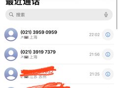 -农家湘菜(安亭店)