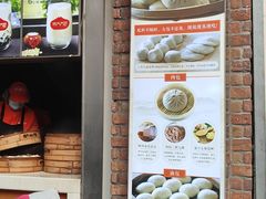 -南方迷宗大包(湖滨店)