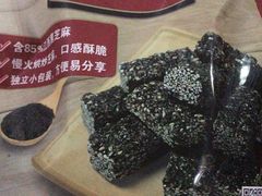芝麻酥-山姆会员商店(亦庄创意生活广场店)