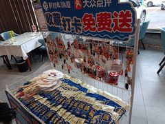 -鲜得莱渔港·小平岛海胆馆(七贤岭店)