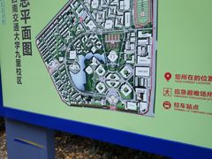 -西南交通大学(九里校区)
