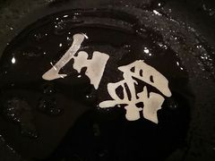-豚王拉面(澳门银河店)