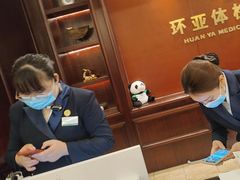 -环亚体检中心(桐梓林分院)
