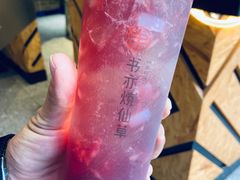 葡萄芋圆冻冻-书亦烧仙草(麒麟巷店)