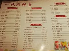 菜单-猪啊牛呀羊啊铜盘烤肉(正大广场店)