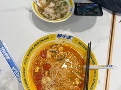 -粉小主·贵州酸汤牛肉粉(南京仙林金鹰店)