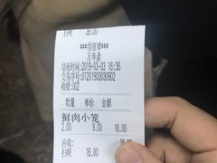 -万寿斋(山阴路店)