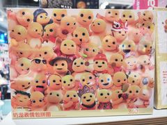 -畹町(公益西桥华联店)
