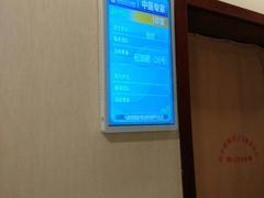 -北京市朝阳区和平街社区卫生服务中心-中医馆