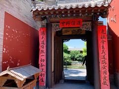 -纯阳宫(大同古城)