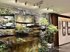 -顺德渔村·岭南一号