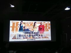 -新世纪电影城(阳光100店)