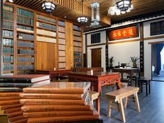 大堂-道南書院·私房菜·早午茶·茶馆