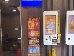 -麦当劳(田林好又多店)