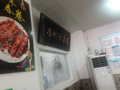 -洁美凉粉店(温江店)