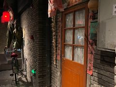 门面-和平菓局(王府井店)