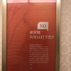 -昆明梦想医疗美容医院