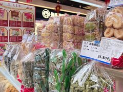 -上海全国土特产食品商场(淮海中路店)