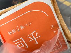 -司乎(MOMOPARK店)