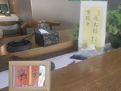 -李恩记清真水饺(北电大厦店)