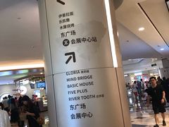 -皇庭广场(福华三路店)