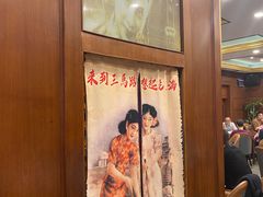 -三玛璐酒楼(汉口路店)
