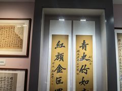 -李叔同故居纪念馆