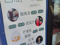 -峨嵋酒家(地安门店)