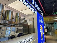 -煲珠公·老红糖珍珠奶茶(长宁龙之梦店)