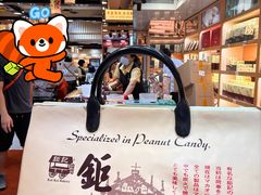 -钜记手信(兴华楼店)