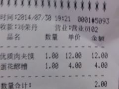 -樊记腊汁肉(竹笆市总店)
