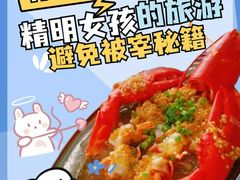 -新欢海鲜坊(赖屋店)